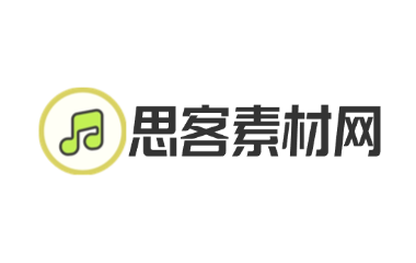 思客素材网