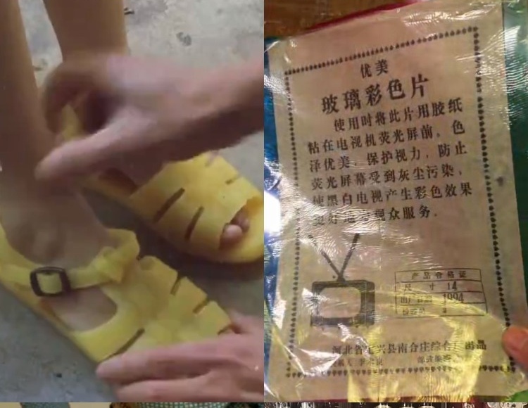 【153款】竖屏80后90后童年时代老旧记忆回忆怀旧视频素材  第3张