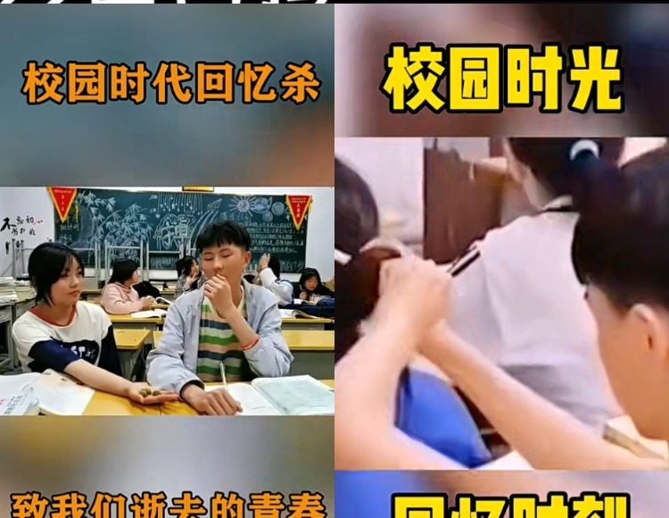 【53款】校园青春回忆杀系列怀旧视频素材  第3张